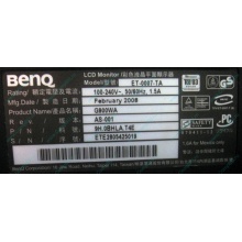 Монитор 19" BenQ G900WA 1440x900 (широкоформатный) - Саранск