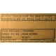 CDRW Sony CRX230EE IDE White коробка (Саранск)