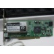 Внутренний TV-tuner Leadtek WinFast TV2000XP Expert PCI (Саранск)