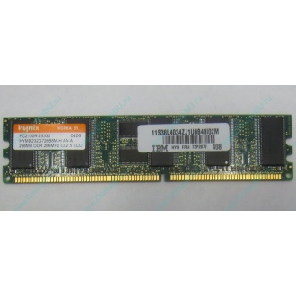 IBM 73P2872 цена в Саранске, память 256 Mb DDR IBM 73P2872 купить (Саранск).