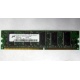 Серверная память 128Mb DDR ECC Kingmax pc2100 266MHz в Саранске, память для сервера 128 Mb DDR1 ECC pc-2100 266 MHz (Саранск)