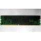 Память для сервера 128Mb DDR ECC Kingmax pc2100 266MHz в Саранске, память для сервера 128 Mb DDR1 ECC pc-2100 266 MHz (Саранск)