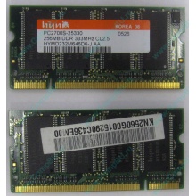 Модуль памяти для ноутбуков 256MB DDR Hynix SODIMM DDR333 (PC2700) в Саранске, CL2.5 в Саранске, 200-pin  (Саранск)