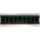 Память для сервера 1024Mb DDR2 ECC HP 384376-051 pc2-4200 (533MHz) CL4 HYNIX 2Rx8 PC2-4200E-444-11-A1 (Саранск)