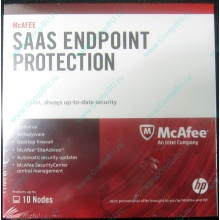 Антивирус McAFEE SaaS Endpoint Pprotection For Serv 10 nodes (HP P/N 745263-001) - Саранск