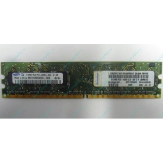 Память 512Mb DDR2 Lenovo 30R5121 73P4971 pc4200 (Саранск)