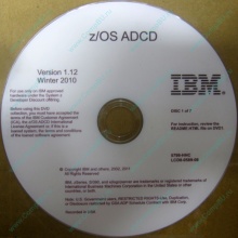 z/OS ADCD 5799-HHC в Саранске, zOS Application Developers Controlled Distributions 5799HHC (Саранск)