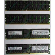 IBM 73P2871 73P2867 2Gb (2048Mb) DDR2 ECC Reg memory (Саранск)