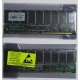 Серверная память 512Mb SDRAM ECC Registered PC133 Transcend 133MHz (Саранск)