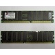 Серверная память 512Mb DDR ECC Registered Kingston KVR266X72RC25L/512 pc2100 266MHz 2.5V (Саранск).