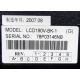 LCD 190V-BK-1 (Саранск)