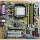 Материнская плата Asus M2NPV-VM socket AM2 (без задней планки-заглушки) - Саранск
