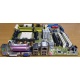 Разъёмы материнской платы Asus M2NPV-VM socket AM2 (Саранск)