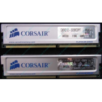 Память 2 шт по 512Mb DDR Corsair XMS3200 CMX512-3200C2PT XMS3202 V5.2 400MHz CL 2.0 0615197-0 Platinum Series (Саранск)