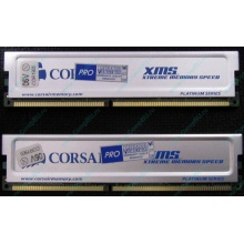 Память 2 шт по 512Mb DDR Corsair XMS3200 CMX512-3200C2PT XMS3202 V5.2 400MHz CL 2.0 0615197-0 Platinum Series (Саранск)