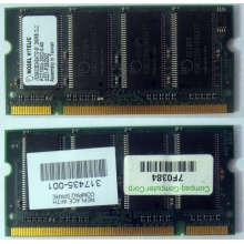 Модуль памяти 256MB DDR Memory SODIMM в Саранске, DDR266 (PC2100) в Саранске, CL2 в Саранске, 200-pin в Саранске, p/n: 317435-001 (для ноутбуков Compaq Evo/Presario) - Саранск