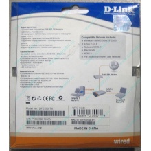 Сетевой адаптер D-Link DFE-520TX PCI (Саранск)
