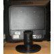 Монитор 17" Philips Brilliance 17S (17S1SB) вид сзади (Саранск)