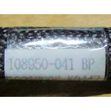 IDE-кабель HP 108950-041 для HP ML370 G3 G4 (Саранск)