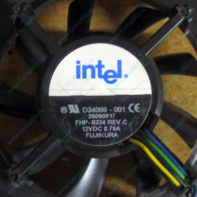 Вентилятор Intel D34088-001 socket 604 (Саранск)