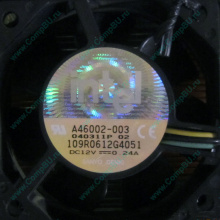 Вентилятор Intel A46002-003 socket 604 (Саранск)