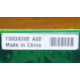 T0039302 в Саранске, Intel T0039302 (Саранск)