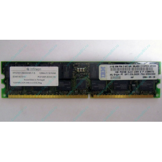 Infineon HYS72D128320GBR-7-B IBM 09N4308 38L4031 33L5039 1Gb DDR ECC Registered memory (Саранск)