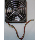 Кулер EFB0812HHE IBM 59P23B1 FRU 59P2572 (Саранск)