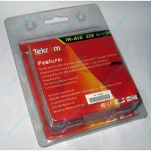 ИК-адаптер Tekram IR-412 (Саранск)